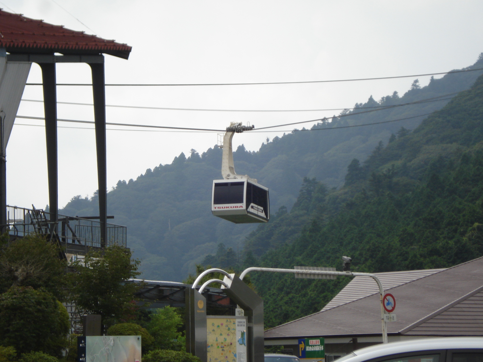 つつじヶ丘から見た筑波山ロープウェイの実写写真